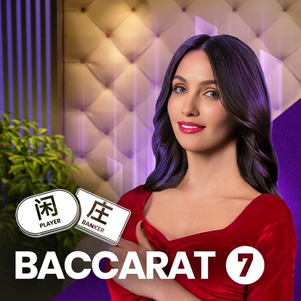 Baccarat 7 - GOODGAMING138