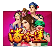 Pan Jin Lian - GOODGAMING138