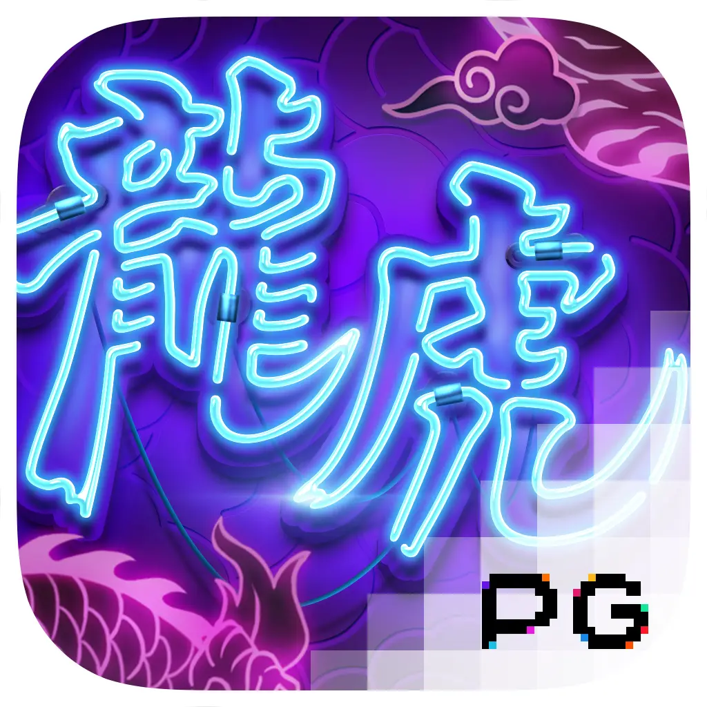PGSoft : Dragon Tiger Luck - GOODGAMING138