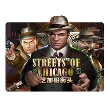 Streets Of Chicago - GOODGAMING138