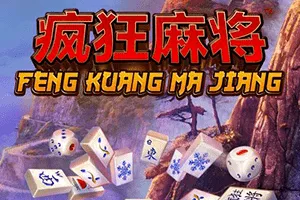 Feng Kuang Ma Jiang - GOODGAMING138