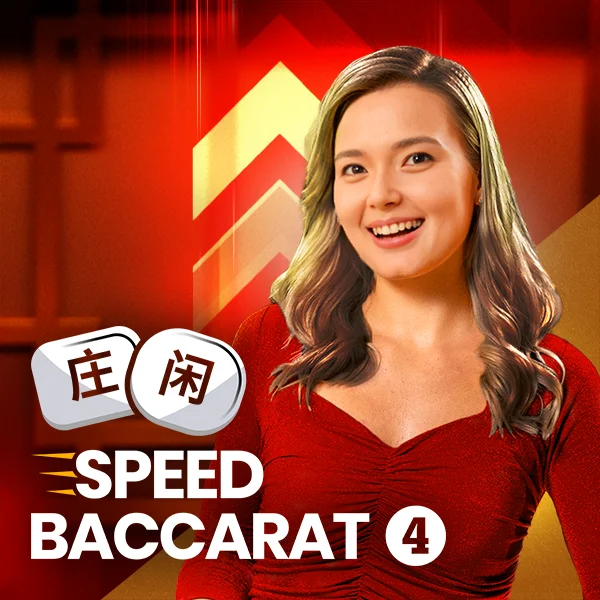 Speed Baccarat 4 - GOODGAMING138