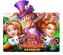 Alice In Wonderland - GOODGAMING138