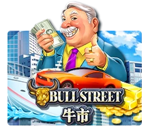 Bull Street - GOODGAMING138