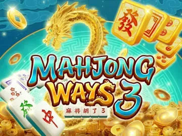 PLAYSTAR : MAHJONG WAYS 3 - GOODGAMING138