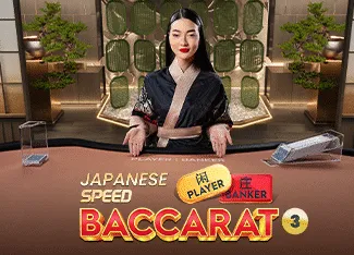 Japanese Speed Baccarat 3 - GOODGAMING138