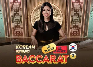 Korean Speed Baccarat 3 - GOODGAMING138