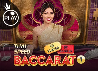 Thai Speed Baccarat 1 - GOODGAMING138