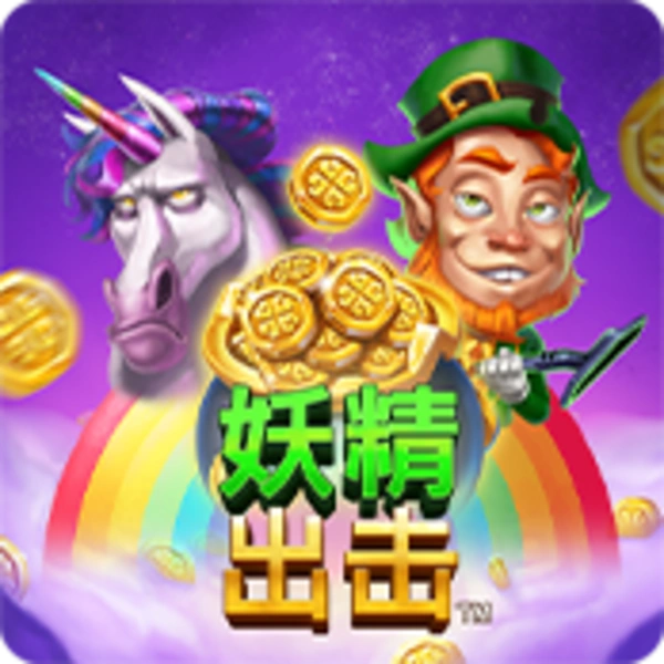 Leprechaun Strike - GOODGAMING138