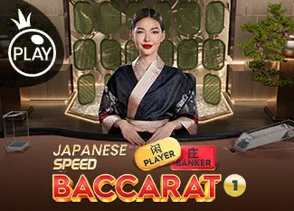 Japanese Speed Baccarat 1 - GOODGAMING138