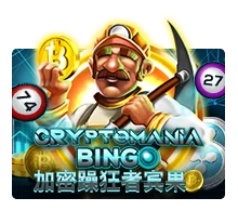 Crypto Mania Bingo - GOODGAMING138