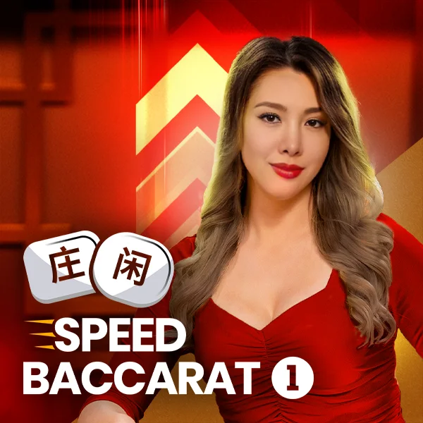 Speed Baccarat 1 - GOODGAMING138
