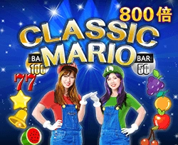 Classic Mario - GOODGAMING138